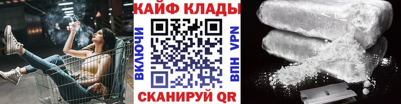 Наркота Можга Cocaine  Конопля  МЕФ  АМФЕТАМИН  Гашиш 
