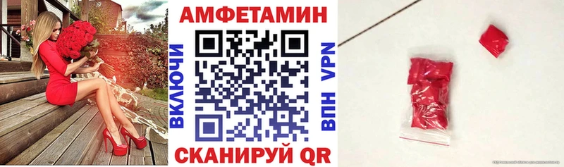 АМФЕТАМИН 97% Можга