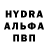 ГАШИШ Изолятор Lunargal 624