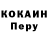 Первитин пудра J. Nur