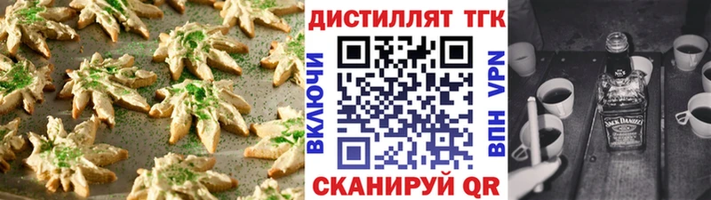 Canna-Cookies марихуана  наркошоп  Можга 