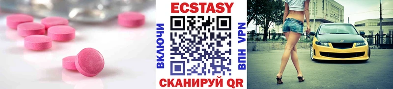 ЭКСТАЗИ Punisher  дарк нет какой сайт  Можга 