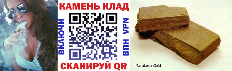даркнет сайт  Можга  Гашиш Ice-O-Lator 