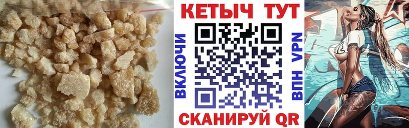 блэк спрут   Можга  Кетамин VHQ 