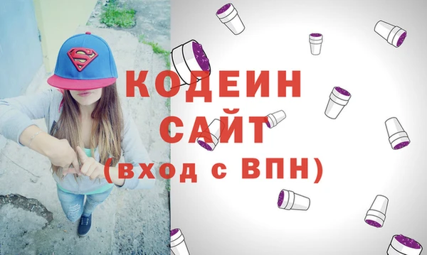 мдма Богородск