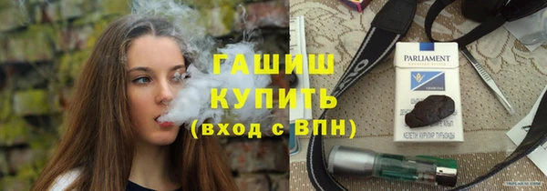 мдма Богородск