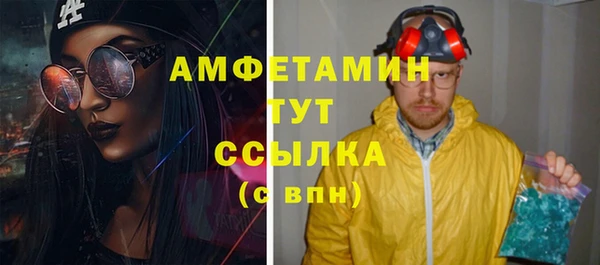 мдма Богданович