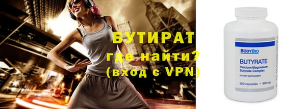 шишки Белоозёрский
