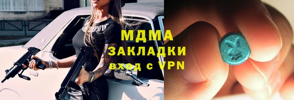 кокаин колумбия Белокуриха