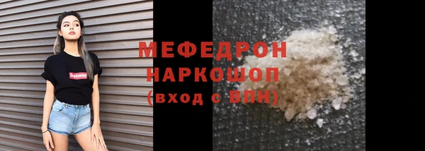 мдма Богородск