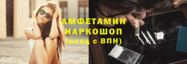 кокаин колумбия Белокуриха