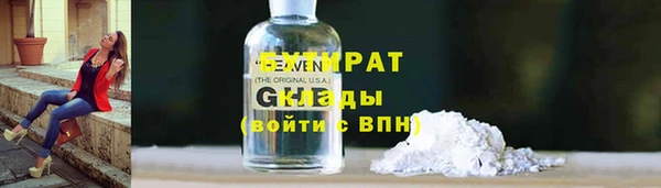 каннабис Михайловка