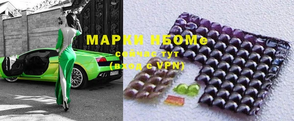 мдма Богородск