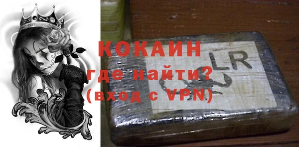 прущий лед Беломорск