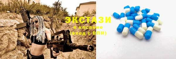 мдма Богданович
