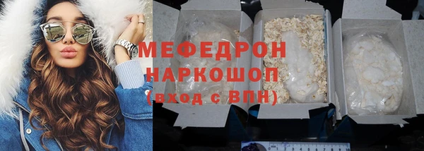 шишки Белоозёрский