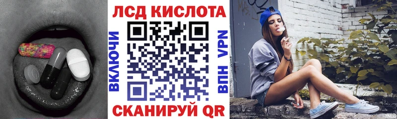 blacksprut онион Можга ЛСД экстази кислота