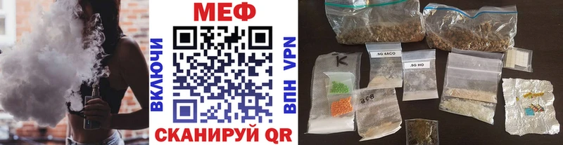МЕФ VHQ  где продают   ссылка на мегу зеркало  Можга 