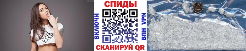 Первитин пудра  Можга 